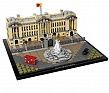 Lego Architecture Букингемский дворец