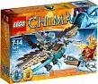 Lego Legends Of Chima "Крижаний планер Варді" конструктор (70141)