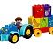 Lego Duplo "Мій перший трактор" конструктор
