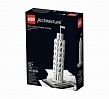 Lego Architecture "Пізанська вежа" конструктор