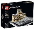 Lego Arhitecture Лувр
