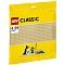 Lego Classic Песочная базовая пластина 32х32