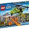 Lego City Грузовой вертолёт исследователей вулканов