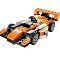 Lego Creator Сансет гоночная машина