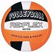 RE: FLEX ASTER м'яч волейбольний