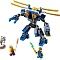 Lego Ninjago "Літаючий робот Джея" конструктор