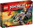 Lego Ninjago Разрушитель клана Анакондрай