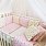 Маленька Соня Baby Design змінний комплект, Прованс розовый