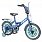 Детский двухколесный велосипед Tilly 16 T, Cyber