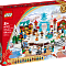 Lego Lunar New Year Ice Festival Місячний новорічний льодовий фестиваль
