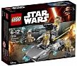 Lego Star Wars Боевой набор Сопротивления