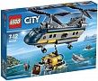 Lego City "Вертоліт дослідників моря" конструктор