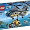 Lego City "Вертоліт дослідників моря" конструктор
