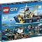 Lego City "Корабель дослідників морських глибин" конструктор