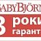 BabyBjörn Baby Plate and Spoon 2-pack дитячий набір  двох тарiлок з ложками