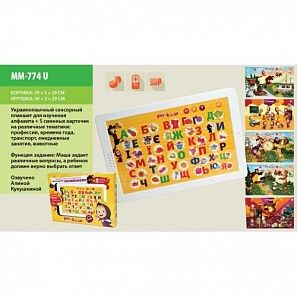 Маша и Медведь Детский интерактивный планшет MM-774-U