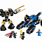 Lego Ninjago "Вершник Грома" конструктор (70723)