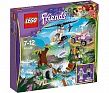 Lego Friends Порятунок з мосту у джунглях