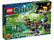 Lego Legends Of Chima "Машина Скорма, яка жалить" конструктор (70132)