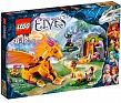 Lego Elves Лавовая пещера дракона огня