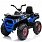 Електромобіль XMX607 квадроцикл 12V7AH мотор 2х35W з MP3, Blue