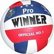 Winner PRO мяч волейбольный