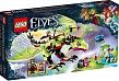Lego Elves Дракон Короля Гоблінів