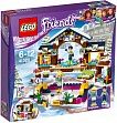 Lego Friends Гірськолижний курорт: каток