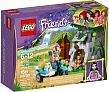 Lego Friends "Первая помощь в джунглях на байке" конструктор