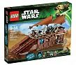 Lego Star Wars "Вітрильний корабель Джабби" конструктор