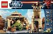 Lego Star Wars «Дворец Джаббы» конструктор