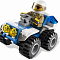 Lego City "Поліцейське переслідування" конструктор