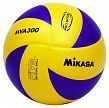 Mikasa MVA300 FIVB м'яч волейбольний