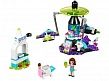 Lego Friends Парк развлечений: Космическое путешествие