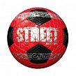 RE:FLEX Street Ball EMBOSSED red мяч для командных игр