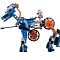 Lego Nexo Knights Ларс і його механічний кінь
