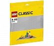 Lego Classic "Будівельна пластина сірого кольору" конструктор