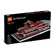 Lego Architecture "Роби хауз" конструктор (21010)